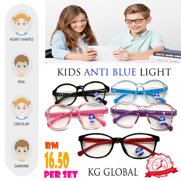 KIDS ANTI BLUE LIGHT GLASSES FOR AGE 4-12 YRS UNISEX 99% BLOCKING