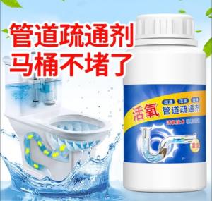 WE 3242 = 活氛管道疏通剂 Huofeng Pipe Unclogging Agent ☞ 500g #The product is subject to the actual photo