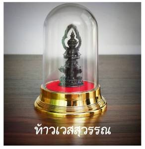 ท้าวเวสสุวรรณ ตั้งบูชาหน้ารถ หรือบูชาบนหิ้ง ปกป้องคุ้มครองภัยอันตราย แคล้วคลาดปลอดภัย เนื้อทองแดงรมดํา ฐานกว้าง6.7ซม. สูง9.5ซม.
