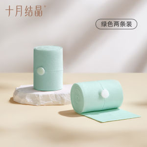 TEN-M JOURNEY Pregnancy monitoring belt fetal heart rate monitoring belt prenatal monitoring elastic band