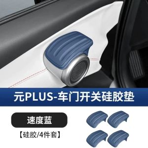 sapid For BYD Atto 3 2022-2025 Car Inner Door Handle Silicone Cover Protector Anti-scratch Dustproof Car Interior Accessories 9P7B6