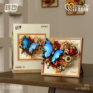 Compatible with Flower Building Block Photo Frame Flower Bouquet Sunflower Butterfly Rose Trendy Assembled Girl Children Gift