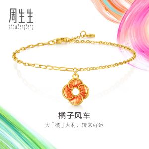 Chow Sang Sang 周生生 999 24K Gold Auspicious Windmill Dual Sided Wear Dainty Bracelet for Women 18cm 95573B