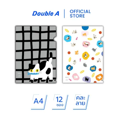 (ลายบ้านแมว) Double A PP L-File แฟ้มซองเอกสารชั้นเดียว ขนาด A4 แพ็ค 12 ชิ้น คละลาย