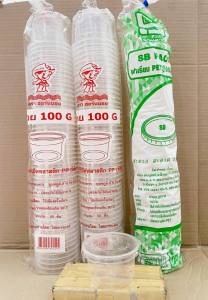ถ้วย 100 กรัม (g) เรียบใส ปาก 95 mm. ยี่ห้อฮอร์นบอย แพคละ 50 ใบ