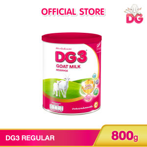 นมแพะ ดีจี3 ขนาด 800 กรัม สำหรับเด็ก 1 ปีขึ้นไป และทุกคนในครอบครัว / DG3 GOAT MILK BEVERAGE (12M+) 800G. (HMN)