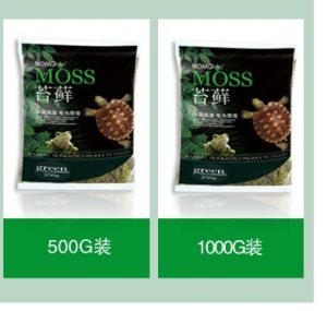 NOMOY PET Reptile Moist Moss