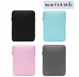#พร้อมส่งทันที สินค้าจากไทย ( 95-199 บาท ) กระเป๋าเก็บโน๊ตบุ๊ค ไอแพด ด้านในบุผ้าหนานุ่ม มี 6 ไซส์ ให้เลือกค่ะกันน้ำ กันฝุ่น