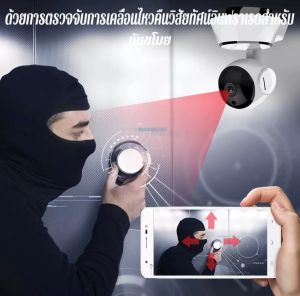 วงจรปิด wifi 【สามารถใช้งานได้โดยไม่มีสัญญาณ wifi】ดูผ่านมือถือได้ทั่วโลก คู่มือไทย กล้องติดบ้าน กลัองวงจรปิด ก้องวงจรปิด กล้องวงจรปิดดูผ.