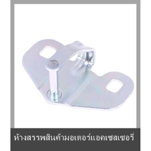 💟💥【Special price】💟💥Muya ตะขอเกี่ยวประตูท้ายรถด้านล่างสีเงินสำหรับนักมวย1369006080อุปกรณ์ล็อคลูกรอก