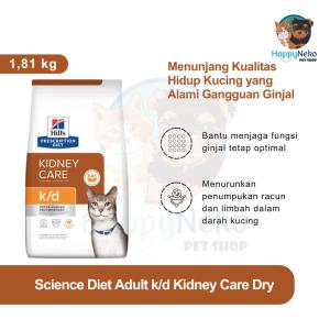 Science Diet Vet KD Cat 1.81 KG Khusus Sakit Ginjal