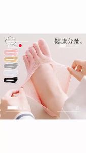 [Free Shipping] Thin Five-Toe Invisible Velvet Low-Cut Breathable Non-Slip Five-Toe Socks for Summer Sneakers and Boat Shoes for Women