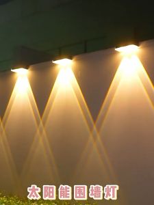 Solar-powered courtyard wall lamps outdoor three-color lighting garden wall decoration lamps landscape lights