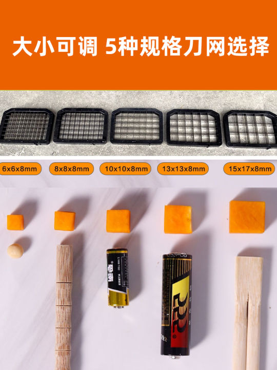 Liyuejia Vegetable Dicer Commercial Dicer Carrot Dicer Potato Dicer