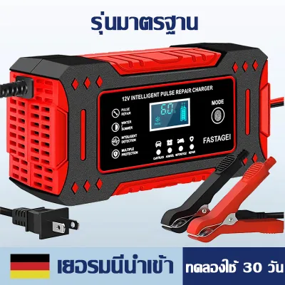 🚀รับประกัน10ปี🚀เครื่องชาร์จแบตเตอรี่รถยนต์ 12V รองรับ 24V เครื่องซ่อมแบตเตอรี่ เครื่องชาร์จอัจฉริยะและซ่อมแบตเตอรี่รถยนต์ เครื่องฟื้นฟู มอเตอร์ไซค์ เครื่องชาร์จแบตเตอรี่ เหมาะสำหรับรถบรรทุก รถกระบะ รถเก๋ง รถSUV รถตู้ มอไซค์
