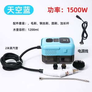 High Pressure Steam Cleaner Sofa Steam Cleaner Steam Mop Steamer Cleaner Floor Steamer High Temperature Multifunctional Housekeeping ion