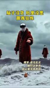 【Ship in 24H】正版 回话有招 高情商聊天术 回话技巧的技术书籍 提高职场回话技术 口才提升书籍 受益一生