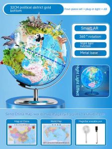 25/32CM LED Light World Earth Globe Geography Educational Toy Luminous Teaching Globe Desktop Decor