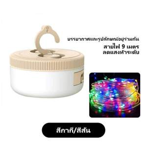 YTL สายไฟหิ่งห้อย Led 5 โหมด ยาว 9 เมตร สําหรับตกแต่งปาร์ตี้คริสต์มาส ไฟภายนอก โคมไฟ