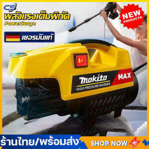 เครื่องฉีดน้ำแรงดันสูง 4800W พลังแรง ล้างรถ บ้าน พื้น คุ้มสุดในรุ่น ใช้ได้ยาวนาน ไม่พังง่าย【รับประกัน 30 ปี】