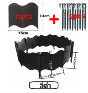 ขอบกันดิน 15เมตร ( พร้อมตะปู) วัสดุ PE สูง5/10ซม Garden Edging ใช้10ปีไม่เสีย ที่แบ่งดิน ขอบกั้นดินจัดสวน จัดสวน ขอบกั้นดินสวน กั้นหญ้าและหิน ที่แบ กันหิน กันหญ้า ที่กั้นดิน