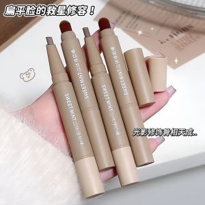 Sweetmint three-dimensional beauty bar high-gloss beauty bar nose shadow face brightening integrated double-head smudge brush beauty bar