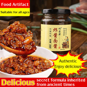 【Authentic Chinese Taste】 Fried Sauce Noodle Sauce Delivers Traditional Flavor To Your Home Cooking Easy To Use 200g Cooking Sauce