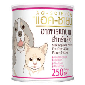 Sữa Dê thá¡ Lan AG Lon 250g Sữa Bột🐶 FREE SHIP 🐶 thá¡ Lan Sữa Dê Cho Chó Mèo Thỏ Bọ Sóc....