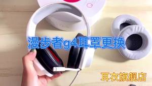 2PCS1Pair Headphone Cushions Ear Pads Replacment For Edifier HECATE G4 Gaming Headset Mesh PU Leather Earmuff