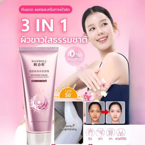 การเติมน้ำให้ร่างกาย ครีมบำรุงผิวกาย โลชั่นบำรุงผิวกาย เรียบ ไม่มีการกระตุ้น อ่อนนุ่ม สภาพผิวออนไลน์ ครีมบำรุงผิวกาย ครีมกันแดดบีบีบอดี้ครีม ผิวกระจ่างใส เหมาะสำหรับทั้งชายและหญิง