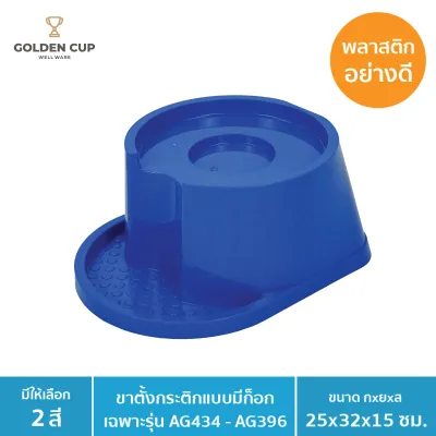 EVEREST กระติกน้ำแข็ง กระติกน้ำทรงกลมพร้อมที่กด ขนาด 5 ลิตร รุ่น AG396