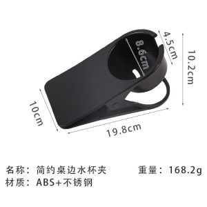 Storage desk side cup holder office desktop artifact computer desk fixed cup holder cup desk storage cup holder