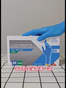 50pcs Food Grade Disposable Nitrile Gloves Waterproof Non-Slip Kitchen Dishwashing Protective Gloves