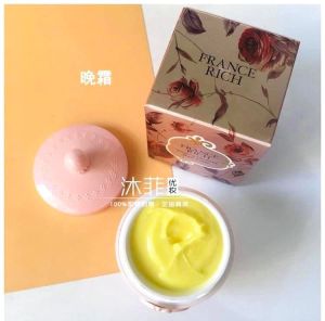 [HCM]Kem dưỡng da mặt France Rich whitening anti - frekle cho da nám và tàn nhang 20gr - kem Francerich ban ngày - HX1761