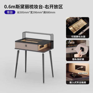 UrbanSpace SG- Dressing Table Makeup Table with Lock 60cm Smart Large Mirror Bedroom Makeup Table