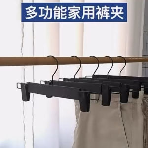 🇸🇬[SG Stock] Pants Hanger With Clip Strong Plastic Trousers Anti-Slip for Adults Trousers Seamless Retractable Hanger