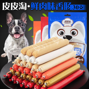PET SAUSAGE (30PCS 15g/pcs) 1 PACK SOSIS ANJING SOSIS KUCING SNACK SOSIS HEWAN SNACK ANJING SNACK KUCING MAKANAN