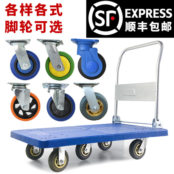 Trolley, truck, trailer, truck, silent portable flat-panel push truck ...