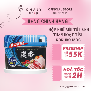 Hộp khử mùi tủ lạnh than hoạt tính Kokubo 150g Nhật Bản