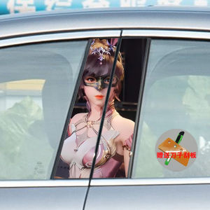 Xe Ô Tô B Nhãn dán trang trí cột xe cá tính phim bảo vệ cột trung tâm mát mẻ   Nhãn dán xe tự dính tùy chỉnh để vẽ