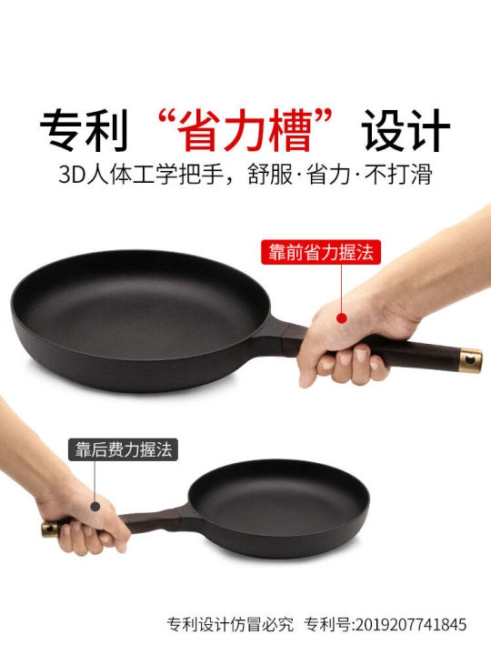 Guiwei frying pan 26CM cast iron single handle thickened cast iron