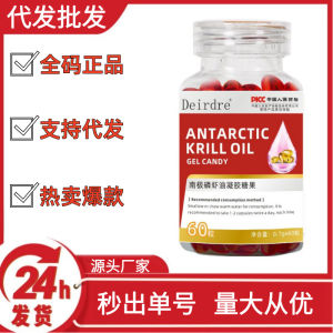 [Upgraded high-efficiency version] Antarctic krill oil High-content astaxanthin krill oil Improve im