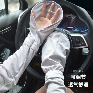 Ống tay chống nắng găng tay chống nắng bao tay chống nắng có che tay chống tia UV UPF50+ thời trang - Life Style 4U