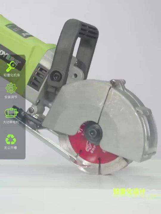 Hanson8 Wall Slotting Machine Electric Wall Chaser Groove Cutting ...