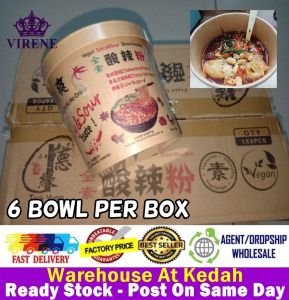 素德缘素酸辣粉【6杯 1箱】Teck Yuan Spicy & Sour Glass Vegetarian Spicy & Sour Vermicelli 6 Bowl 1 Carton READY STOCK 9555849000519 - Virene Collection
