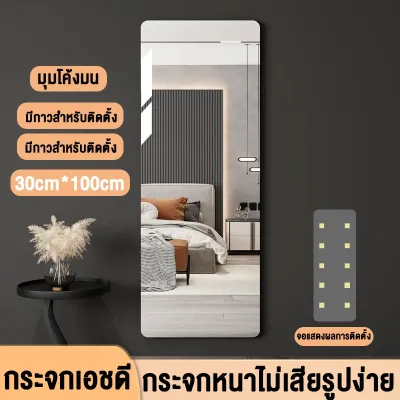 กระจกอะคริลิค 3D ความหนา 2 มม. กระจกกาวตนเอง สติกเกอร์ติดผนังอ่อนนุ่มและทนทาน กระจกสะท้อนแสงสแควร์สำหรับตกแต่งบ้าน