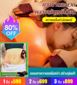 biubiubeng เครื่องนวดปลอบโยนเส้นประสาทระดับมืออาชีพสำหรับศูนย์ความงาม