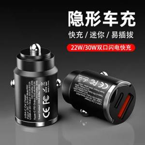 car USB Car Charger Super Fast Charging 30W Car Charger PD100W Suitable for Apple and Android Car