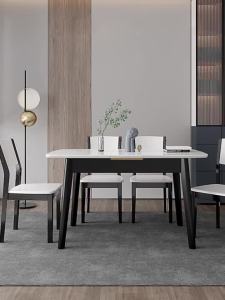 Retractable Rock Board Dining Table Modern Simple Light Luxury Small Apartment Variable Round Table Bright Dining Table Chair Combination