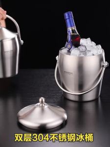 LFGB Certified 304 Stainless Steel Bar Ice Bucket Hollow Layer Design Heat Insulation Wine Chiller with Handle and Cover